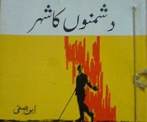 Dushmanon Ka Shehr / دشمنوں کا شہر Dushmanon Ka Shehr / دشمنوں کا شہر