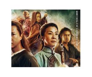Hidden Dragon (The Dragon of Unison #1)