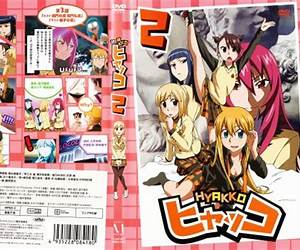 Hyakko Vol. 02