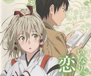 Inari Konkon: Vol. 1