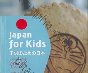 Japan for Kids เจแปนฟอร์คิดส์