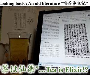 Kissa Yojoki How to Stay Healthy by Drinking Tea