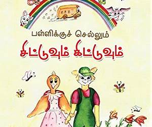 Kutti Kuruvi KathaigalPallikku Sellum Chittuvum Kittuvum