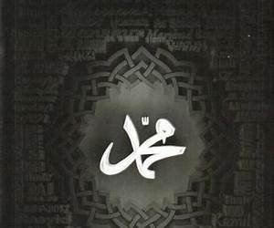 Muhammad al-Musthafa