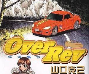 Over Rev Vol. 24 Over Rev Vol. 24