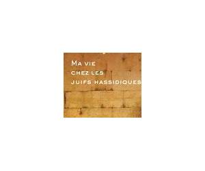 Pourquoi moi? Ma vie chez les Juifs hassidiques