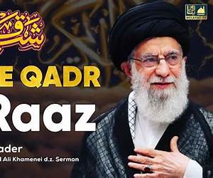 Shab Raaz / شب راز