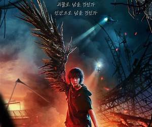 Sweet Home (Sweet Home, #1)