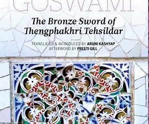 The Bronze Sword of Tengphakhri Tehsildar The Bronze Sword of Tengphakhri Tehsildar