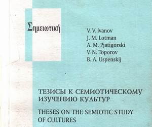 Theses on the semiotic study of cultures