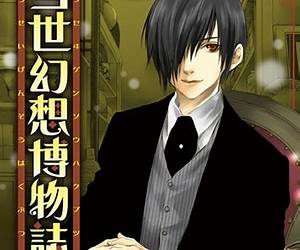 Tousei Gensou Hakubutsushi (A History of Present Day Illusions) Vol. 2