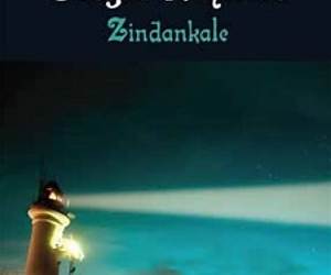 Zindankale Zindankale